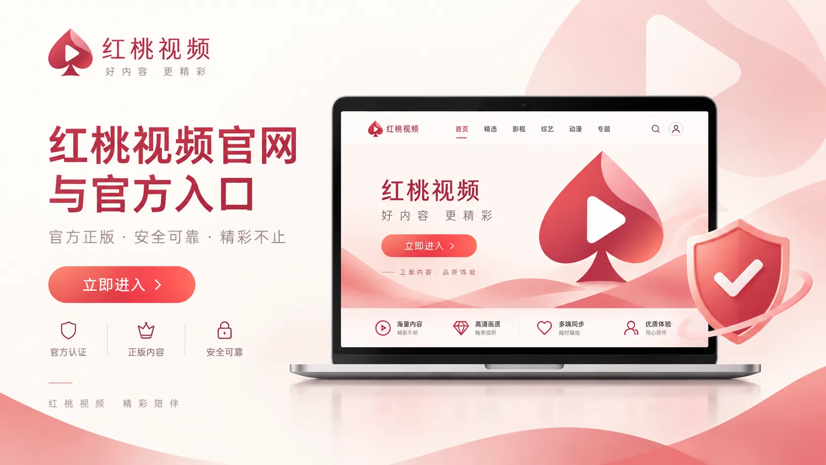 老街巷口与人物背影